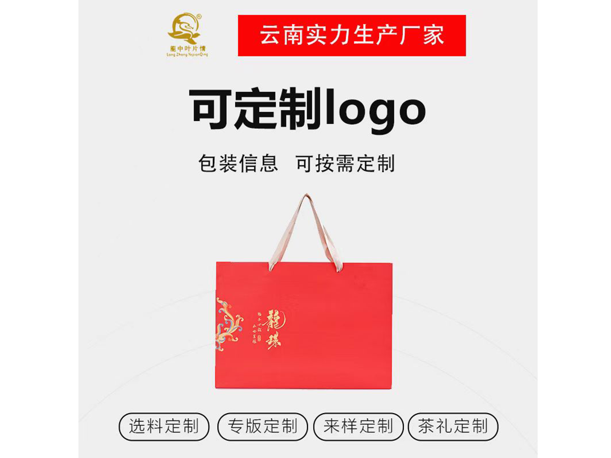 私人訂制