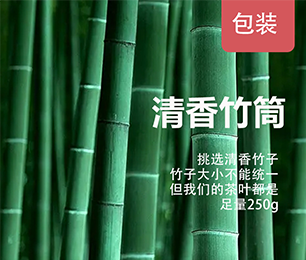產品展示